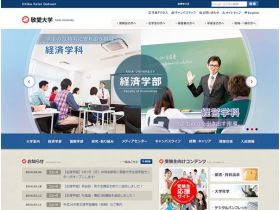 敬爱大学网站的缩略图