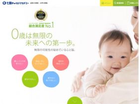 判断力七田儿童学院网站的缩略图