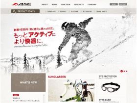 斧精美网页欣赏