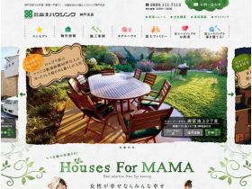 富士山神户的神户分店精美网页欣赏