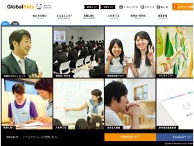 全球KIDS网站的缩略图