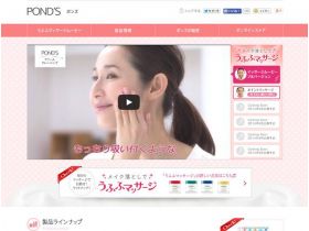 POND ' S精美网页欣赏