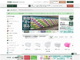 カインズ月台网上商店网站的缩略图