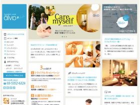 瑞典护理エルバ主菜精美网页欣赏