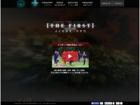 FIRST】【THE网站的缩略图