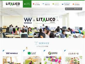 LITALICO网站的缩略图