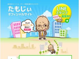 官方网站，官方网站精美网页欣赏