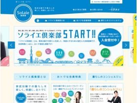 空中的一个精美网页欣赏