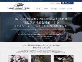 微软技术制品精美网页欣赏