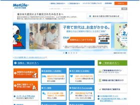 生命生命精美网页欣赏