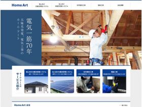 家庭艺术网站的缩略图