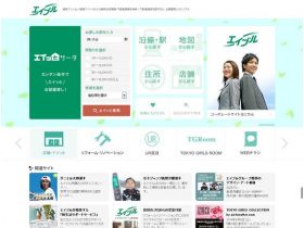 エイブル租房信息精美网页欣赏