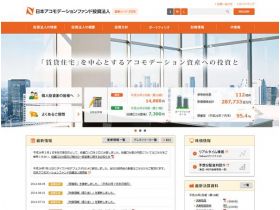 日本赁贷住宅投资法人精美网页欣赏