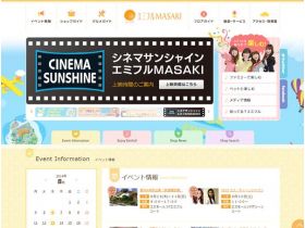 エミ全MASAKI精美网页欣赏