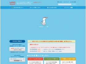 WAON精美网页欣赏