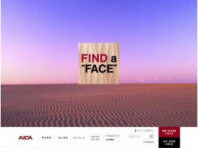 アイカ工业精美网页欣赏