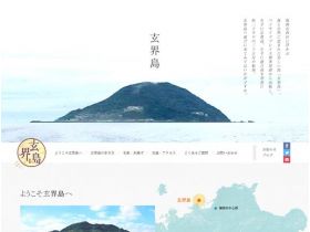 玄界島网站的缩略图
