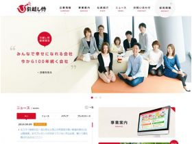 乔迁武士精美网页欣赏