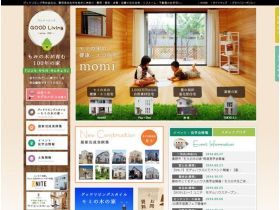 好客厅精美网页欣赏