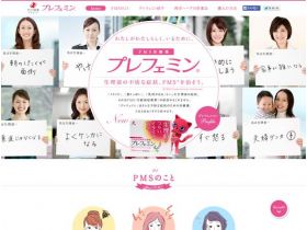 pre胺精美网页欣赏