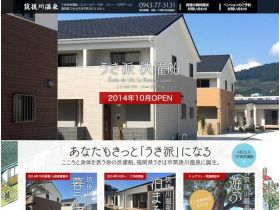 浮标洗衣船精美网页欣赏