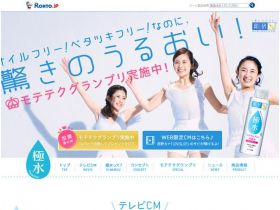 极水网站的缩略图