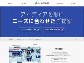 デジタ化精美网页欣赏