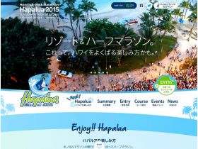 ホノルルハーフマラソン・ハパルア2015网站的缩略图