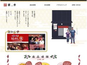 芋头千网站的缩略图