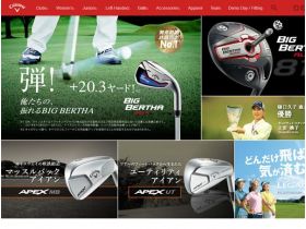 卡拉威高尔夫精美网页欣赏