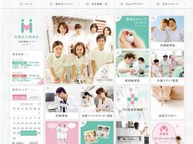 医疗法人錦秀会采用网站网站的缩略图