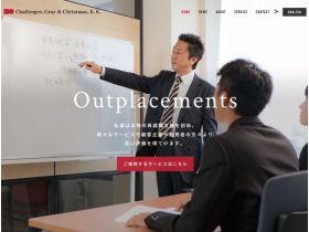 挑战者・格雷・圣诞节网站的缩略图