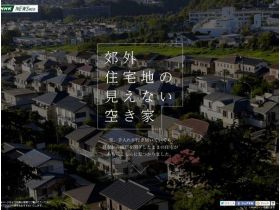 郊外住宅地看不见的空房子精美网页欣赏