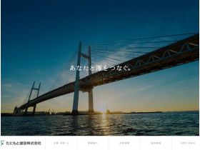 建设，建设精美网页欣赏