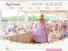 Classic Ray网站的缩略图