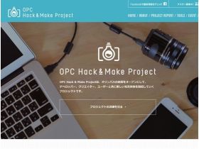 OPC Hack & Make项目网站的缩略图