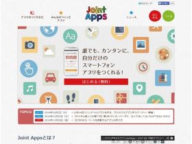 JointApps网站的缩略图