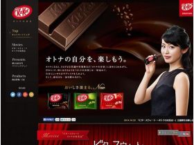 KIT KAT BREAKTOWN网站的缩略图