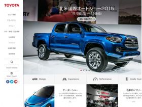 丰田汽车精美网页欣赏