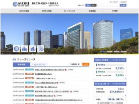 森托拉斯综合性的投资法人网站的缩略图
