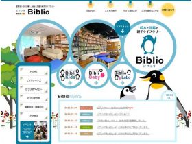 弧菌（Biblio）网站的缩略图