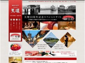 天坛精美网页欣赏