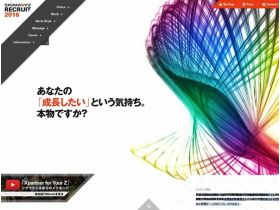 信号Maxis 2016年毕业生招聘网站网站的缩略图