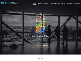 DBJ GreenBuilding认证网站的缩略图