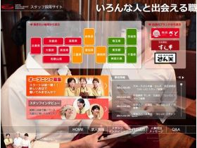 サト餐厅系统采用网站网站的缩略图