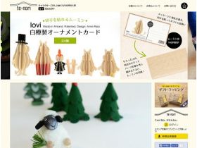 te - nori（乘坐）网站的缩略图