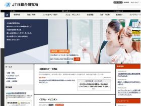 综合研究所网站的缩略图