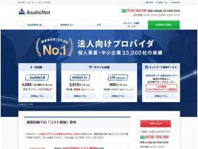 ASAHI网络网站的缩略图