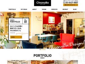 クロノバ设计网站的缩略图