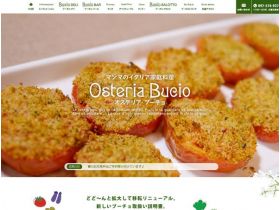 奥斯特里阿布巧克力精美网页欣赏